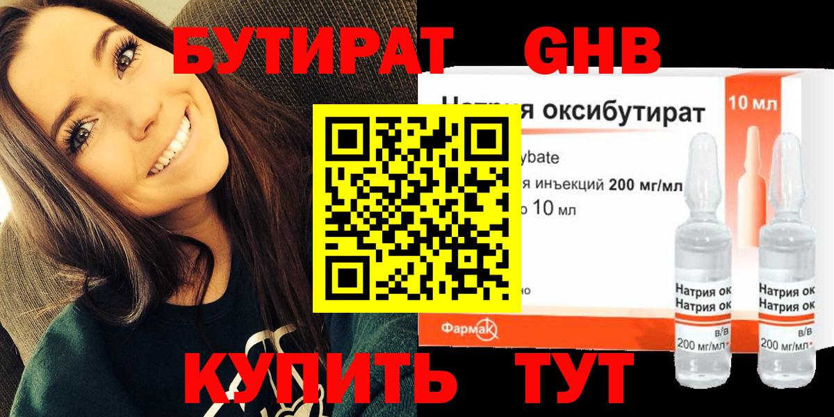 Кисловодск  Вход с VPN  МАРИХУАНА  Мефедрон кристаллы  Гашиш  COCAIN  НБОМе 