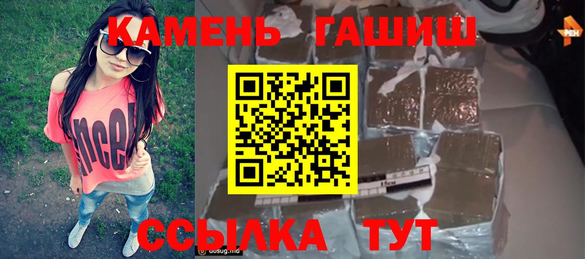 Мефедрон Кисловодск