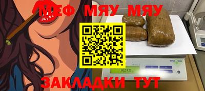 бутик Беслан