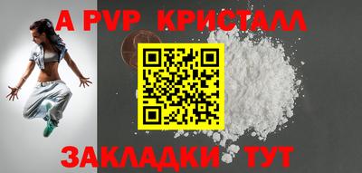 дживик Берёзовский