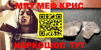 героин Бийск