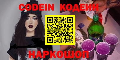 бутик Беслан