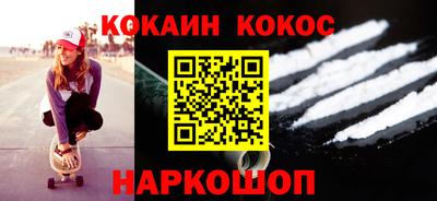 бутик Беслан