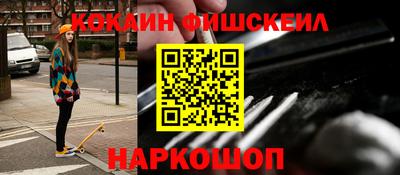 героин Бийск