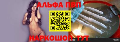бутик Беслан