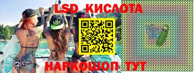 бутик Беслан