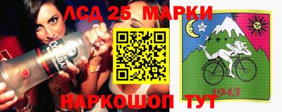 героин Бийск