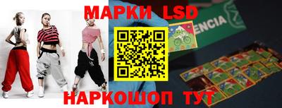 бутик Беслан
