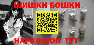 бутик Беслан