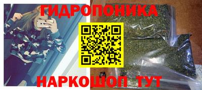 героин Бийск