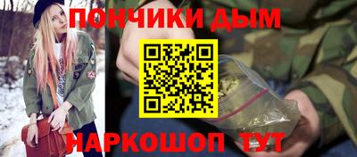 бутик Беслан