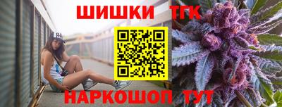 бутик Беслан