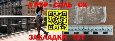 героин Бийск