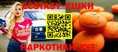 бутик Беслан