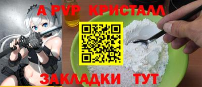 дживик Берёзовский