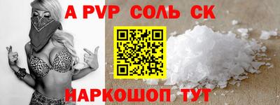 бутик Беслан