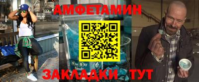 бутик Беслан