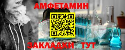 героин Бийск