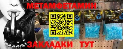 бутик Беслан