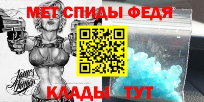 героин Бийск