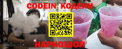 героин Бийск