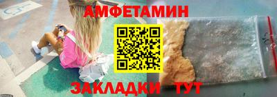 бутик Беслан