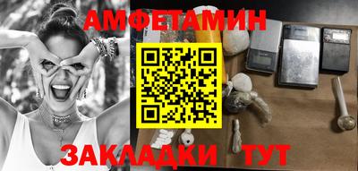 героин Бийск