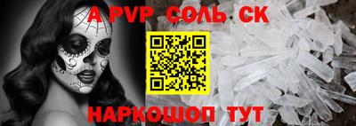 героин Бийск