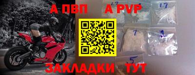 героин Бийск