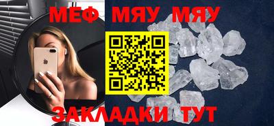 МДМА Лениногорск