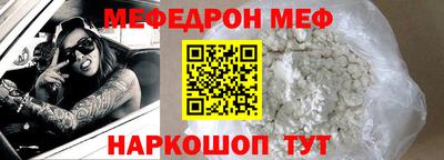 бутик Беслан