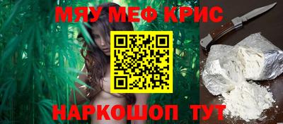 героин Бийск