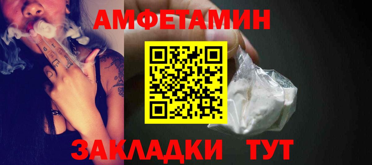 Первитин  Метамфетамин витя  Вход с VPN  Кисловодск 