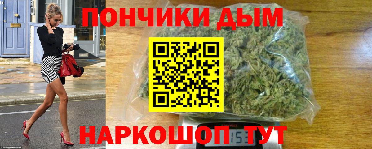 Конопля VHQ  МАРИХУАНА сатива  Бошки Шишки планчик  Вход с VPN  Кисловодск 