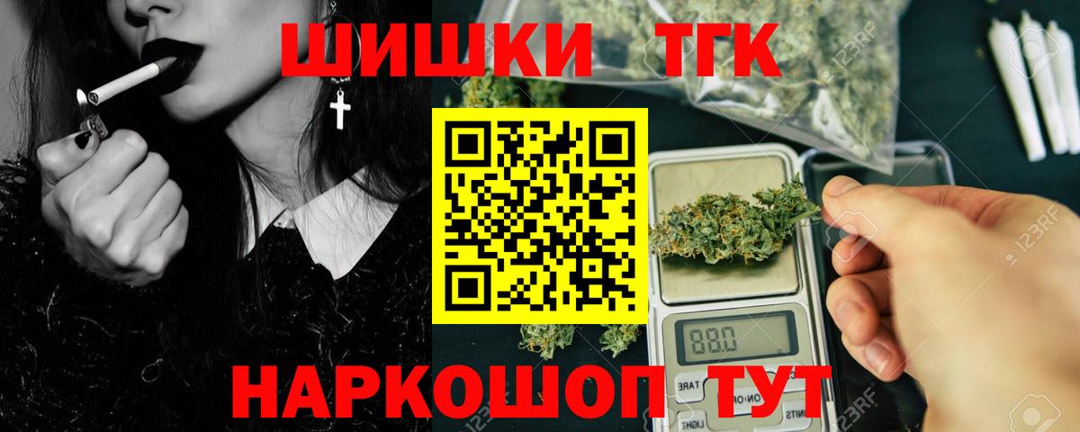 Каннабис AK-47 Кисловодск